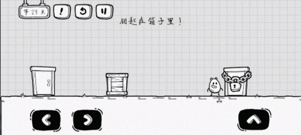 茶叶蛋大冒险国际服 茶叶蛋大冒险国际服