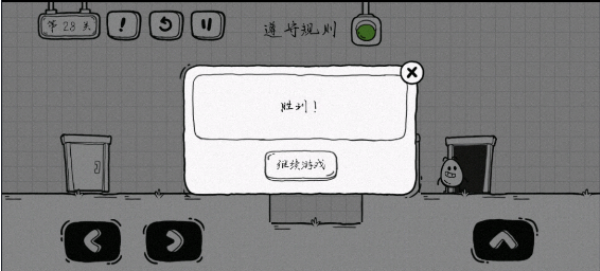 茶叶蛋大冒险国际服 茶叶蛋大冒险国际服