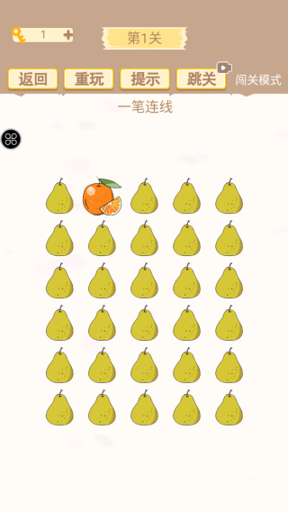 挑战烧脑游戏 挑战烧脑游戏