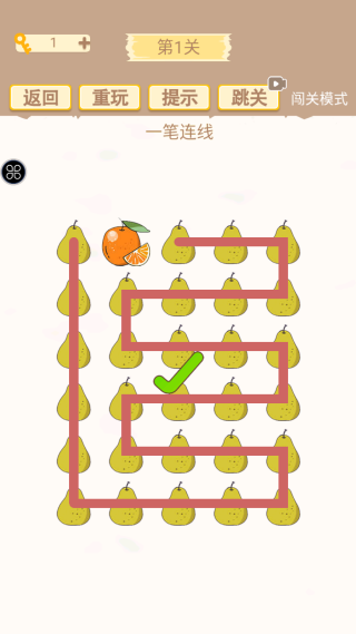 挑战烧脑游戏 挑战烧脑游戏