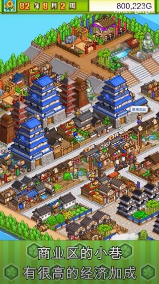 大江户物语 大江户物语