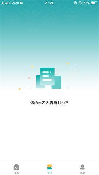 人教易视听官方app下载 人教易视听官方app下载