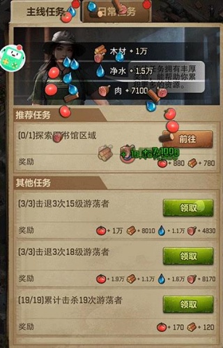 荒野迷城官方taptap版下载安装 荒野迷城官方taptap版下载安装