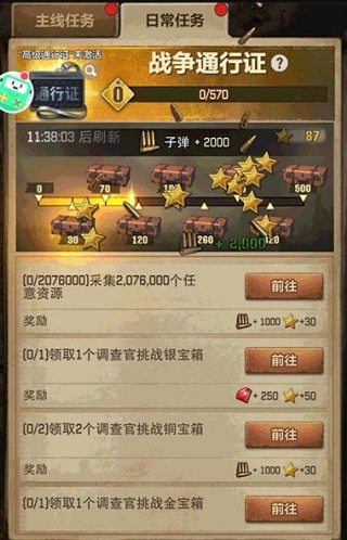 荒野迷城官方taptap版下载安装 荒野迷城官方taptap版下载安装