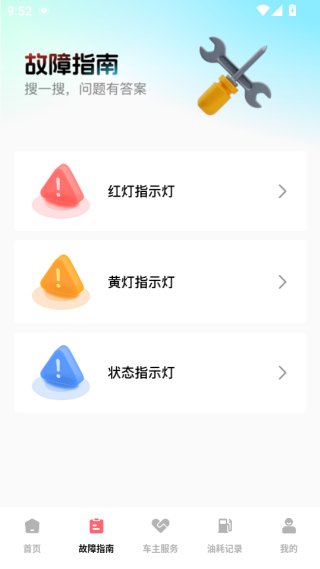 යóAPP