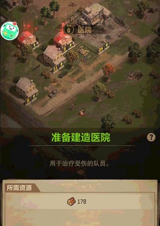 荒野迷城游戏官方正版下载 荒野迷城游戏官方正版下载