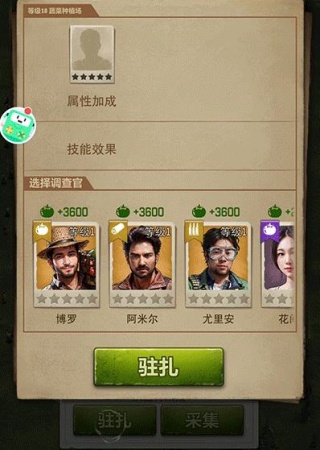 荒野迷城游戏官方正版下载 荒野迷城游戏官方正版下载