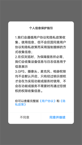 今日防城港本地官方版app最新下载安装 今日防城港本地官方版app最新下载安装