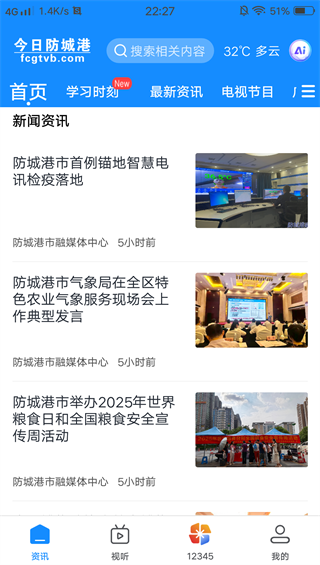 今日防城港潮汐时间表最新版 今日防城港潮汐时间表最新版