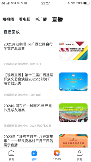 今日防城港潮汐时间表最新版 今日防城港潮汐时间表最新版