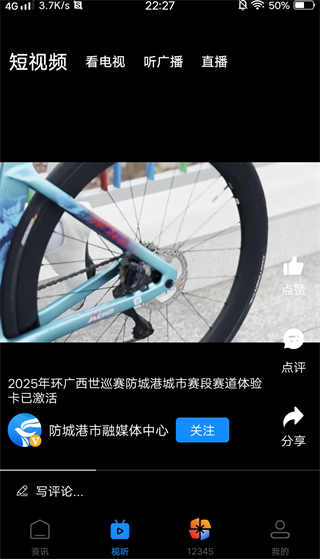 今日防城港潮汐时间表最新版 今日防城港潮汐时间表最新版