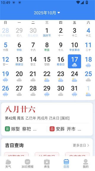 2025ˬ