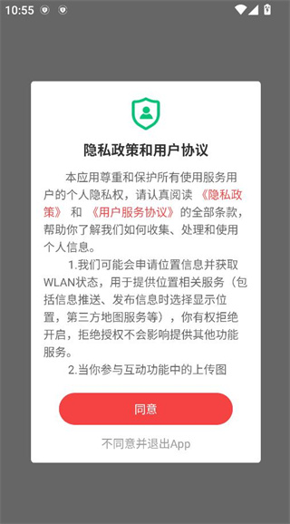 ���ո���app�����ֻ���