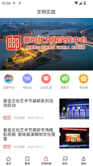 ���ո���app�����ֻ���