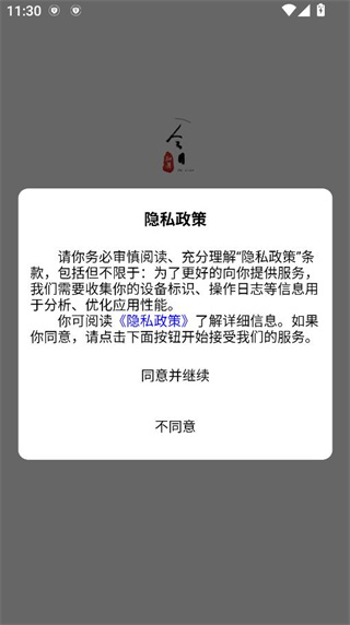 今日和县新闻客户端 今日和县新闻客户端