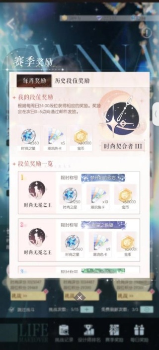 以闪亮之名官服下载2025最新版 以闪亮之名官服下载2025最新版