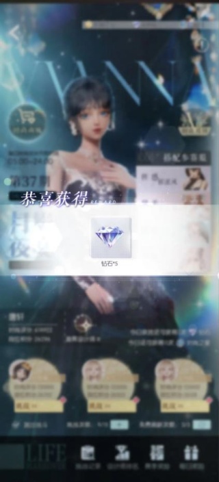 以闪亮之名官服下载2025最新版 以闪亮之名官服下载2025最新版