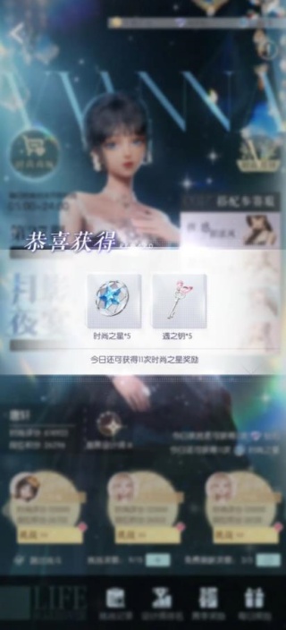 以闪亮之名官服下载2025最新版 以闪亮之名官服下载2025最新版