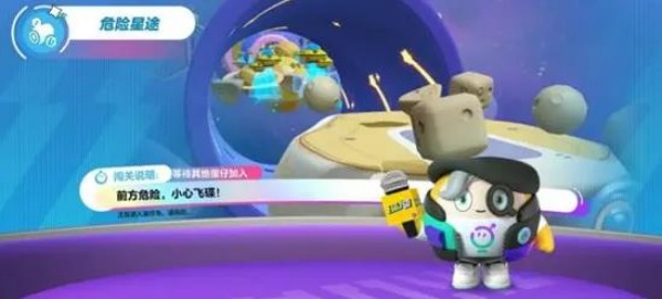 蛋仔派对小米服下载 蛋仔派对小米服下载