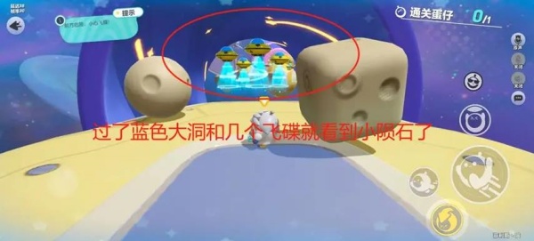 蛋仔派对小米服下载 蛋仔派对小米服下载