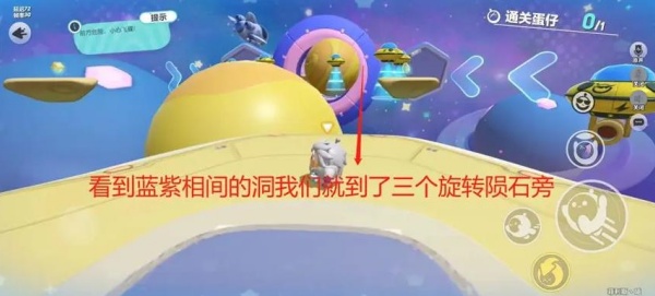 蛋仔派对小米服下载 蛋仔派对小米服下载