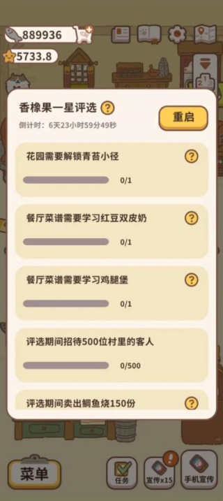 动物餐厅2025最新版 动物餐厅2025最新版