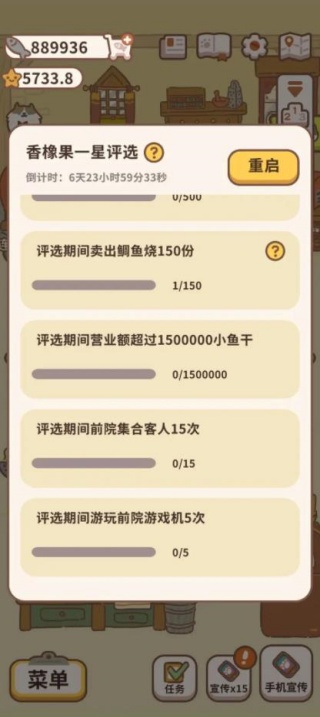 动物餐厅2025最新版 动物餐厅2025最新版