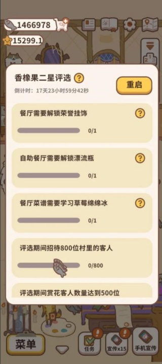 动物餐厅2025最新版 动物餐厅2025最新版