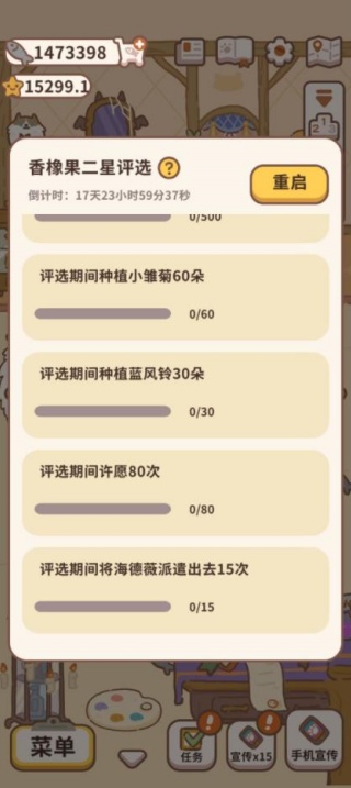 动物餐厅2025最新版 动物餐厅2025最新版