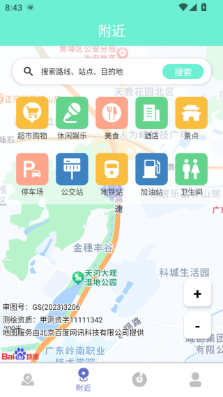 ݿ캽ͨAPP