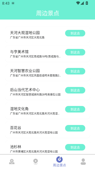 ݿ캽ͨAPP