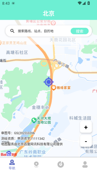 ݿ캽ͨAPP