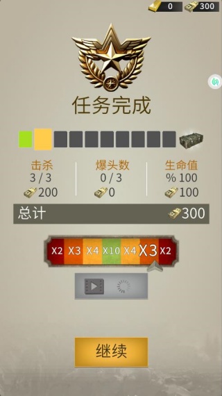 ȤζǹսԾϷ