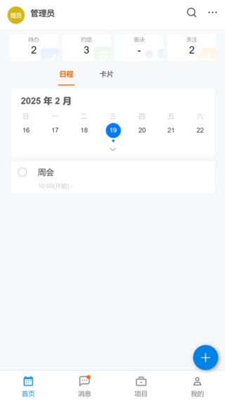 app