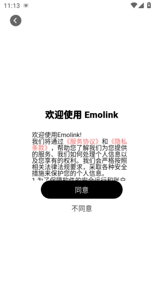 emolink