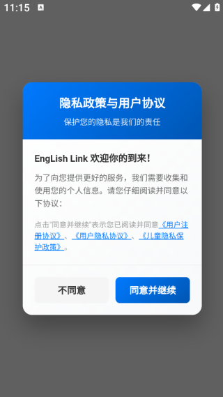 Ӣapp