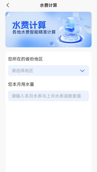 ˮܼapp