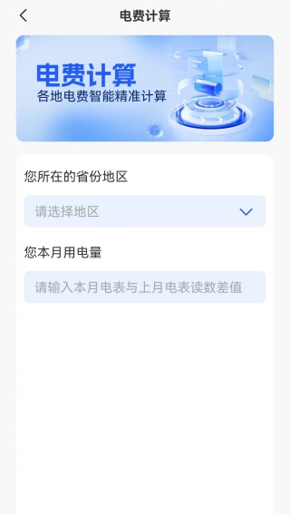 ˮܼapp