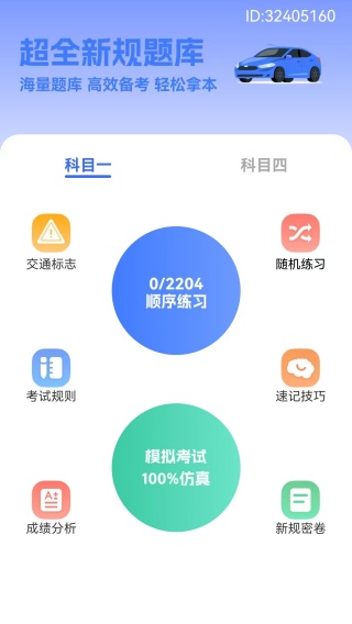 տ쿼°