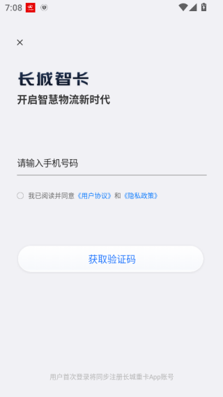 ؿAPP