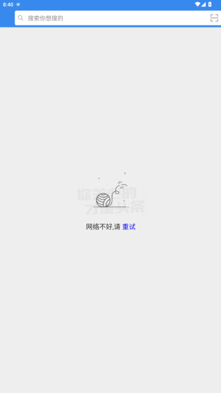 幸福罗江app官方版下载 幸福罗江app官方版下载