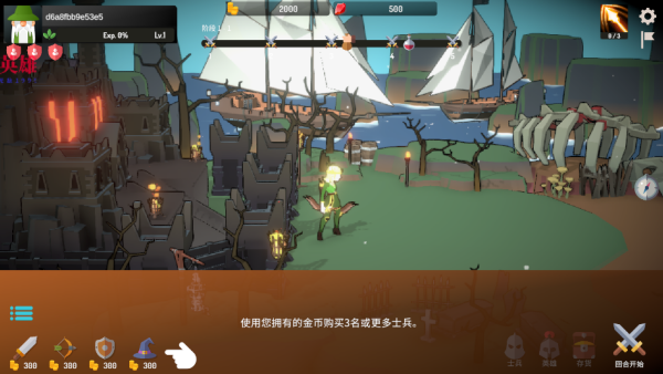 Demon Castle Defenseİ