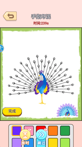 ʦϷ
