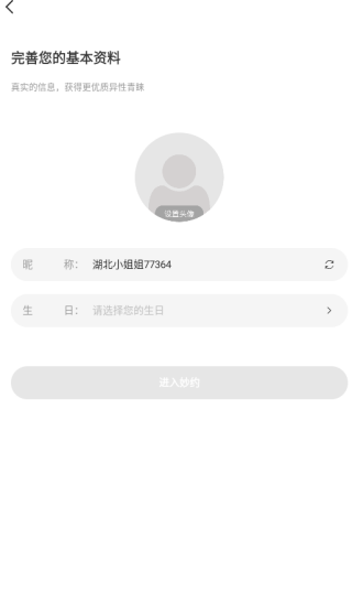 Լapp