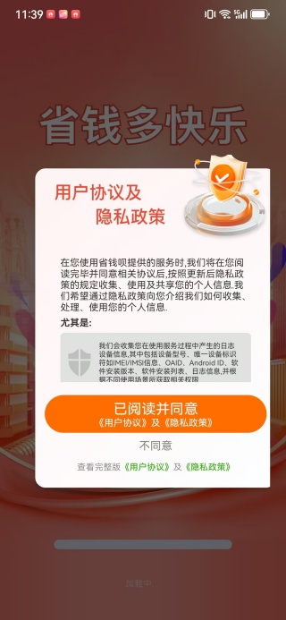 ʡǮapp