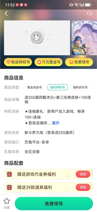1Ϸapp