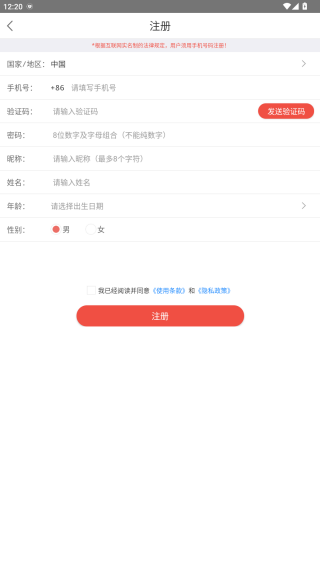 全民K诗免费下载app 全民K诗免费下载app