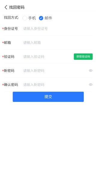 小北学生app最新版2025 小北学生app最新版2025