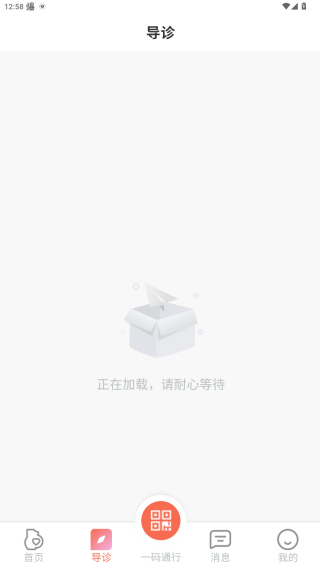 生娃育娃一件事app官方下载 生娃育娃一件事app官方下载