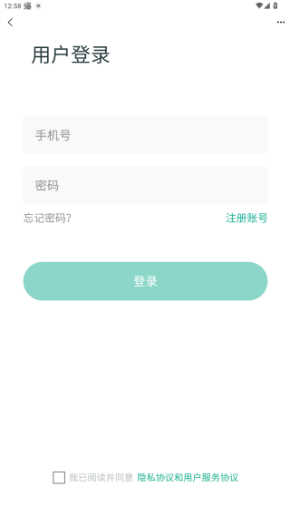 生娃育娃一件事app官方下载 生娃育娃一件事app官方下载